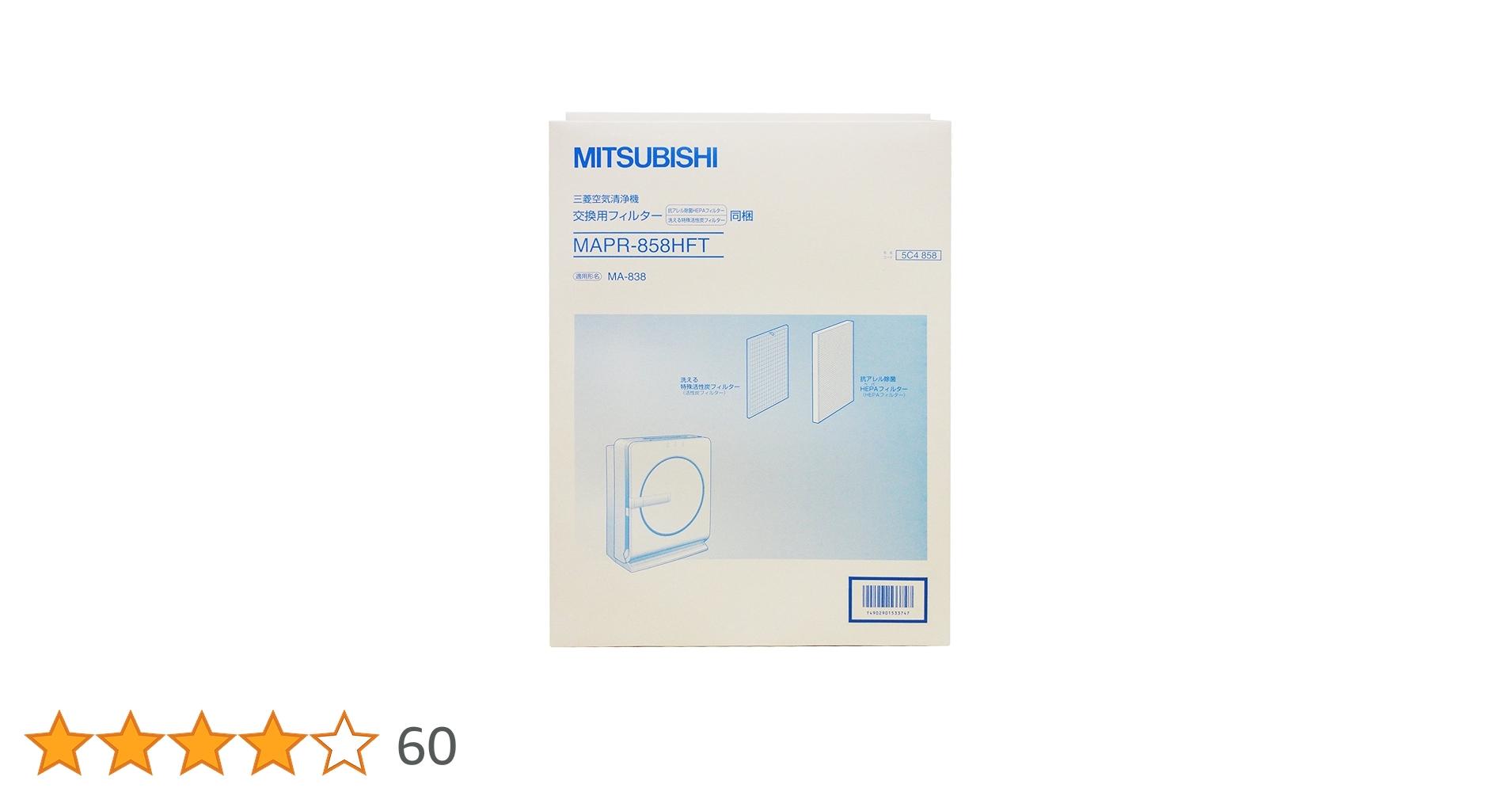 (未使用･未開封品)　三菱電機 空気清浄機 交換用フィルター MAPR-858HFT ar3p5n1 Amazon | 三菱電機 空気清浄機 交換用フィルター MAPR-858HFT